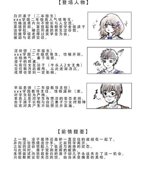 女生宿舍5_国语迅雷下载